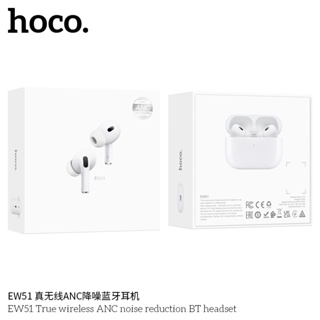 HOCO EW51 True wireless ANC noise reduction BT headset