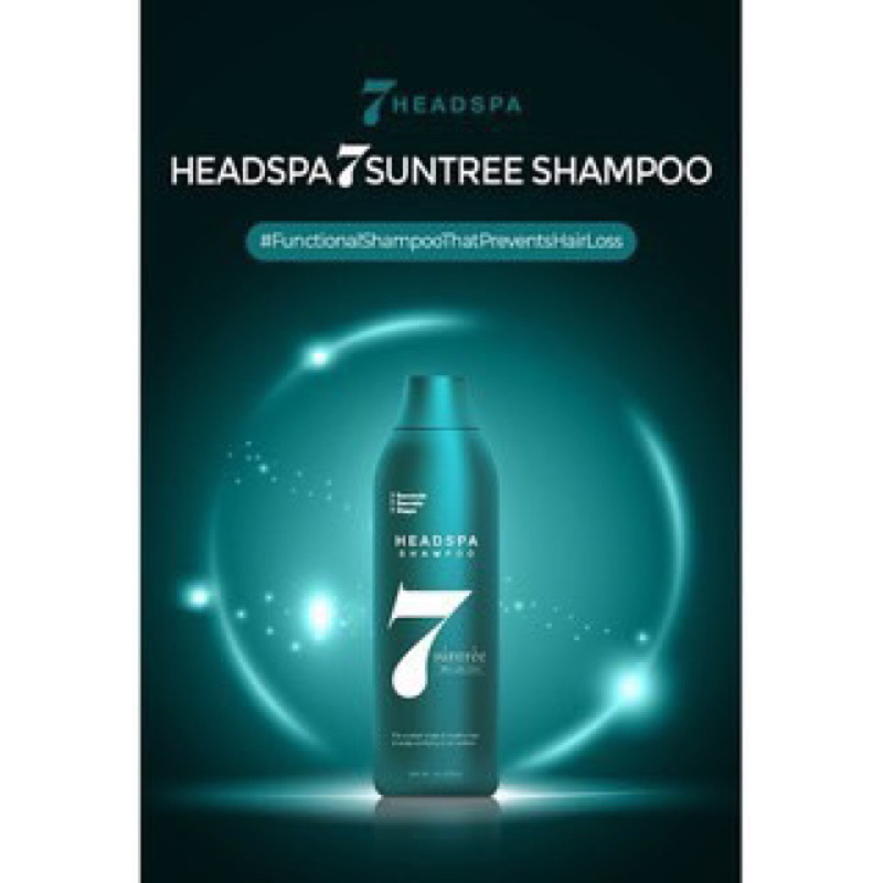 headspa7-suntree-shampoo-300ml-zzz