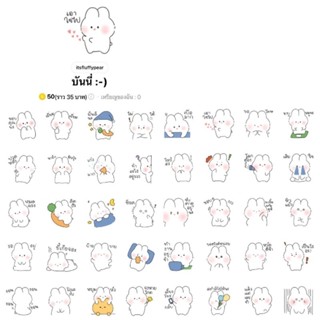 [สติ๊กเกอร์ไลน์] บันนี่ :-)