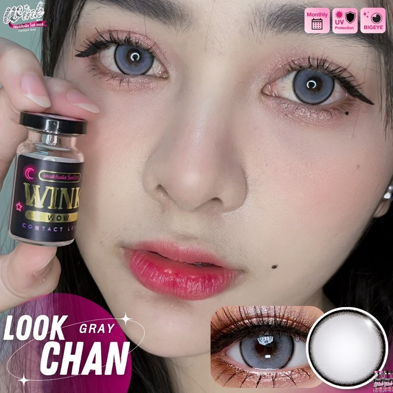 Look chan eff.18 (wink) | Shopee Thailand