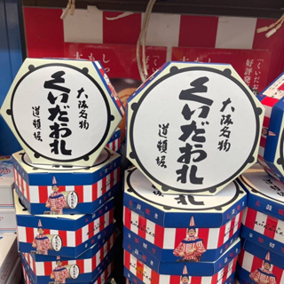 ของดี OSAKA โดรายากิยี่ห้อดังของโอซาก้าขายดีเดือนละ 25,000,000 ชิ้น