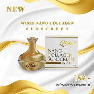 กันแดดหน้าเนียน Wise Nano collagen SPF50PA+++