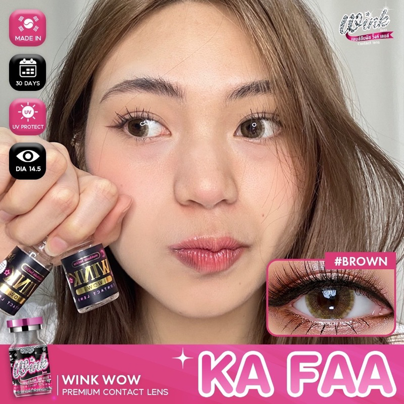 Ka-faa eff.18 (wink wow) สายตาปกติ | Shopee Thailand