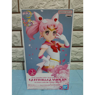 (ของแท้ มือ1) Pretty Guardian Sailor Moon Eternal The Movie Super Sailor Chibi Moon Glitter &amp; Glamours Ver. A