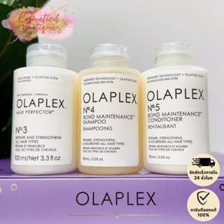 (ของแท้/พร้อมส่ง) Olaplex ขนาด 100 ml.