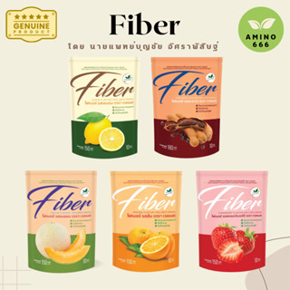 Fiber  โดย นายแพทย์บุญชัย อิศราพิสิษฐ์