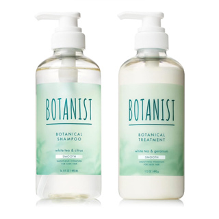 Botanist Summer แชมพู ทรีทเม้นท์ 490 มล. ดูแลผิวหน้า ให้เรียบเนียน ชาขาว ส้ม