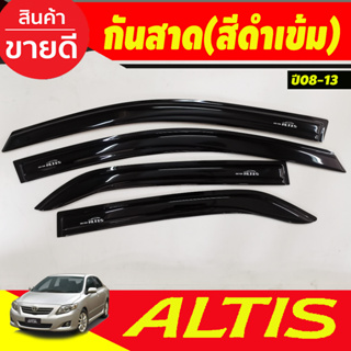 คิ้วกันสาด กันสาด กันสาดประตู สีดำทึบ 4 ชิ้น โตโยต้า อัลติส Toyota Altis 2008 2009 2010 2011 2012 2013