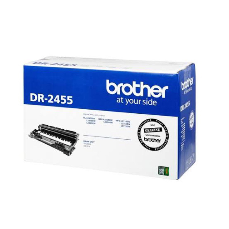 brother-dr-2455-drumของแท้