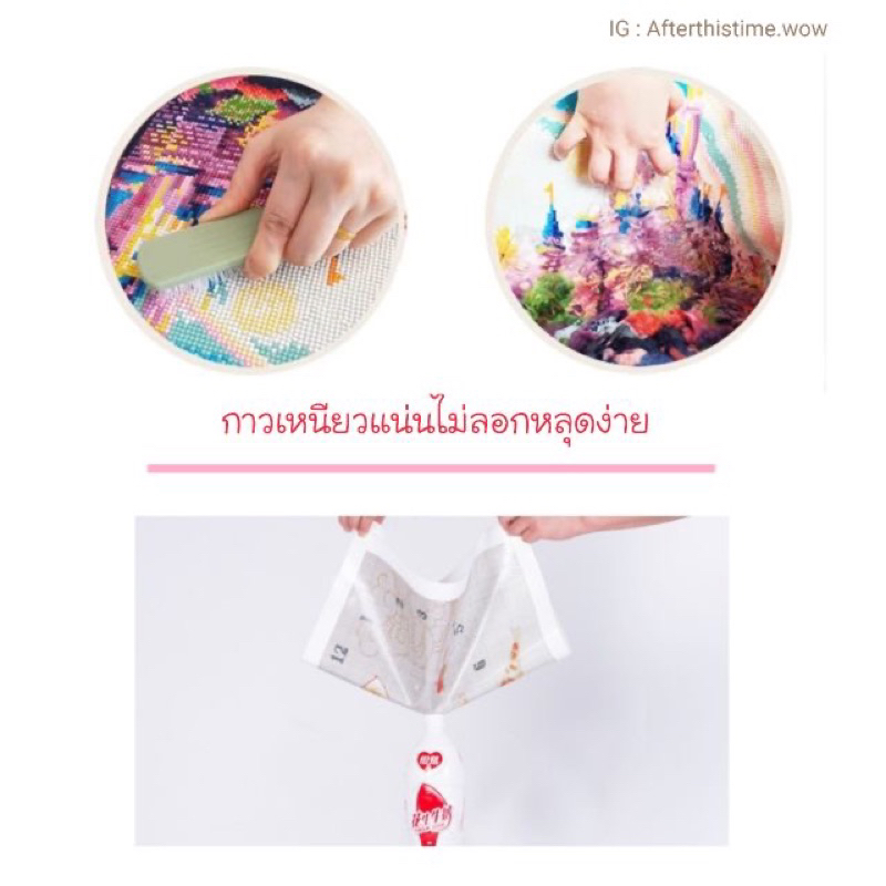 ครอสติสคริสตัล-ติดเต็มแผ่น-เม็ดกลม-120-50-ซม-เป็นชุดอุปกรณ์สำหรับติดเอง-วิว