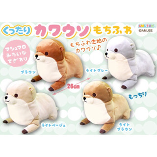 Otter AMUFUN ตุ๊กตา นาก เนื้อ มาชเมลโล่ โมจิ ขนาดกลาง ลิขสิทธิ์แท้ จาก ญี่ปุ่น