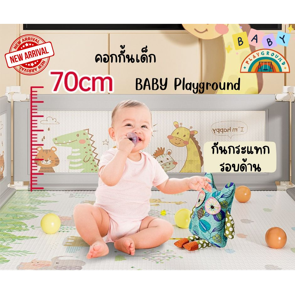 คอกกั้นเด็กพับลงได้-baby-playground-เข้าออกง่าย-พับลงได้ทุกด้าน-รุ่นใหม่ล่าสุด