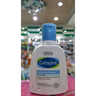 Cetaphil Gentle Skin Cleaser 125 mL.เซตาฟิล เจนเทิล สกิน คลีนเซอร์ 125 มล.