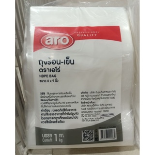 เอโร่ ถุงพลาสติก ร้อน-เย็น HD ขนาด 6x9นิ้ว ยกแพ็ค 1KG ARO PLASTIC BAG