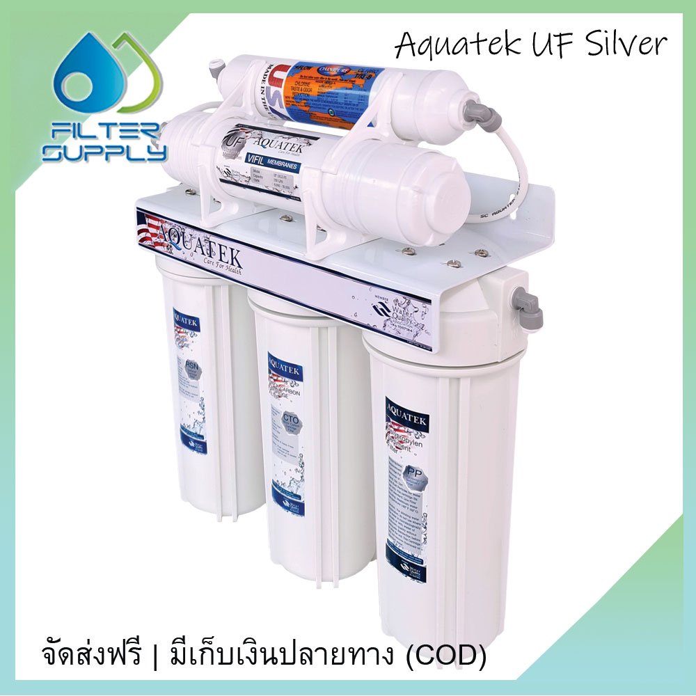 เครื่องกรองน้ำ-aquatek-silver-uf-5-ขั้นตอน-อุปกรณ์ติดตั้งครบชุด