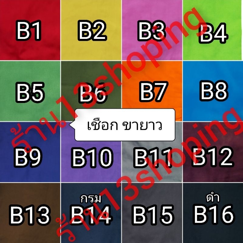 กางเกงเลเชือกผูก-ขาก๊วย-ขา5ส่วน-ขาห้าส่วน-ขาสี่ส่วน-ขา4ส่วน-ขายาว