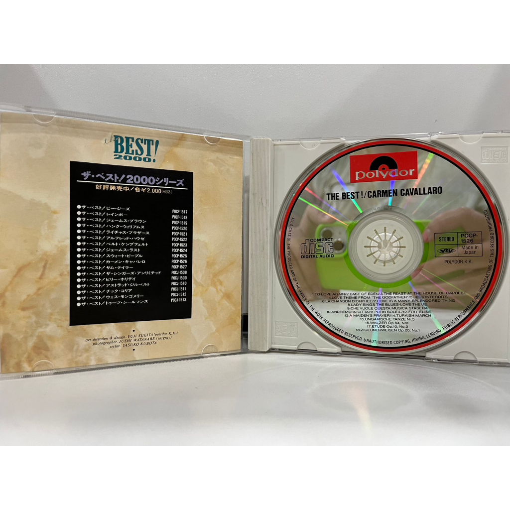 1-cd-music-ซีดีเพลงสากล-pocp-1526-the-best-carmen-cavallaro-b17c7