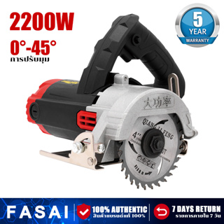 🚀จัดส่ง 24 ชม🚀 เลื่อยวงเดือน 2200W 4 นิ้ว เลื่อยวงเดือน  circular saw เครื่องตัดกระเบื้อง แถมฟรีใบเลื่อย 4 นิ้ว