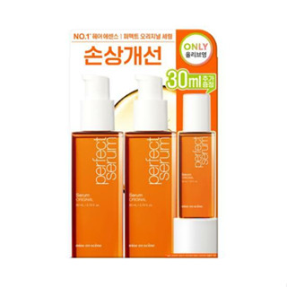 Mise en scene Perfect Repair Hair Serum 80ml+30ml / 80ml+80ml+30ml (Original, Styling)