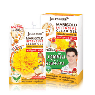 [สูตรใหม่ แก้ทุกสิว ผิวหน้าใส] Julas Herb จุฬาเฮิร์บ เจลลดสิวดาวเรือง 8 ml. ยกกล่อง 6 ซอง