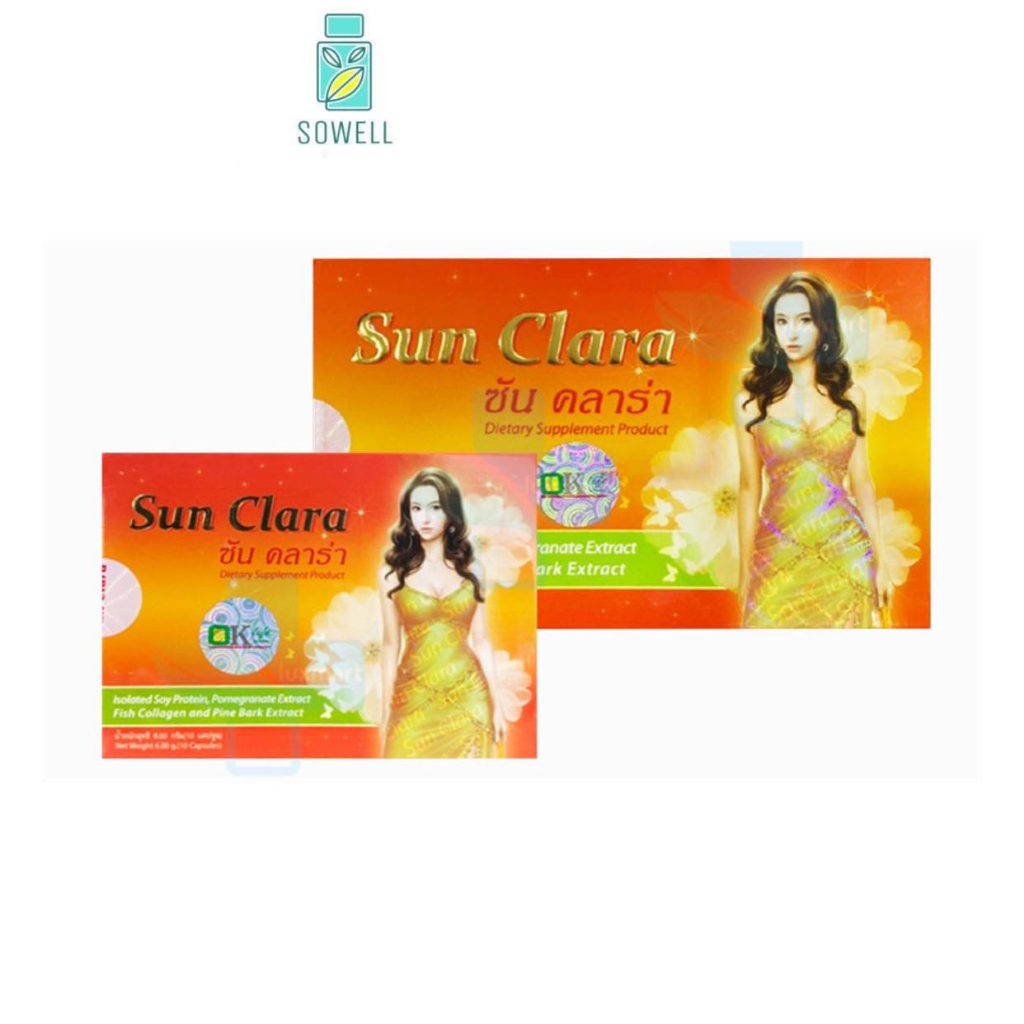 sun-clara-กล่องสีส้ม-1-กล่อง-30-แคปซูล