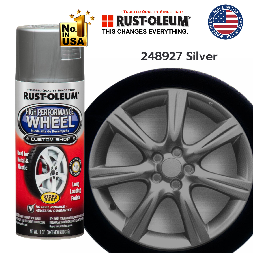 rust-oleum-high-performance-wheel-สีสเปรย์-พ่นล้อแมกซ์