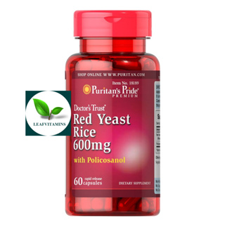 ภาพหน้าปกสินค้าPuritan\'s Pride Red Yeast Rice 600 mg / 60 Capsules ซึ่งคุณอาจชอบสินค้านี้