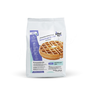 แป้งอเมริกันวาฟเฟิลสำเร็จรูป 1 กิโลกรัม PP-02 (American waffle premixed powder) [กดสั่งซื้อ 10 กก. เป็นราคาส่ง]