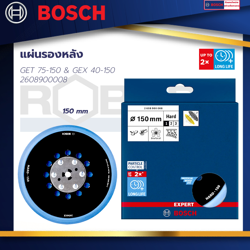 bosch-multi-hole-sanding-pad-hard-150-mm