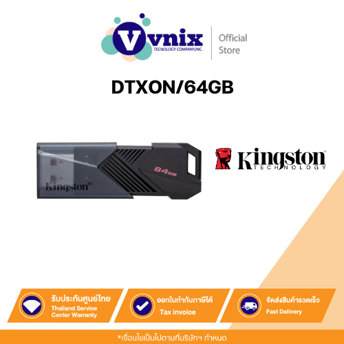 KINGSTON DTXON 64GB FLASH DRIVE DATATRAVELER EXODIA ONYX USB 3.2 รับ ...