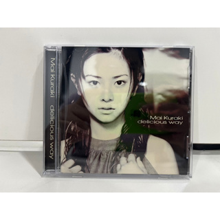 1 CD MUSIC ซีดีเพลงสากล    Mai Kuraki  delicious way  GZCA-1039    (B17C80)