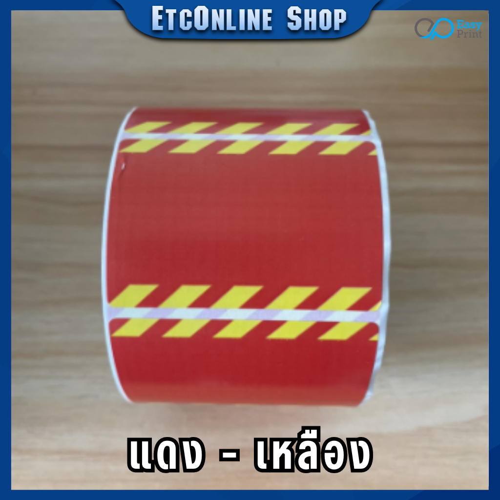 สติกเกอร์-direct-thermal-สำหรับพิมพ์โปรด-ถ่ายวีดีโอ-ระวังแตก-ออกแบบได้เองตามความต้องการ-ขนาด-65x45mm-1000ดวง-ม้วน