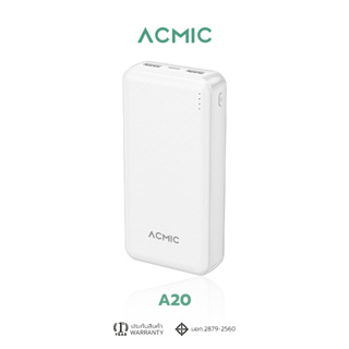 ACMIC A20 Powerbank 20000mAh พาวเวอร์แบงค์ จ่ายไฟ Output ช่อง USB เท่านั้น รับประกัน1ปี
