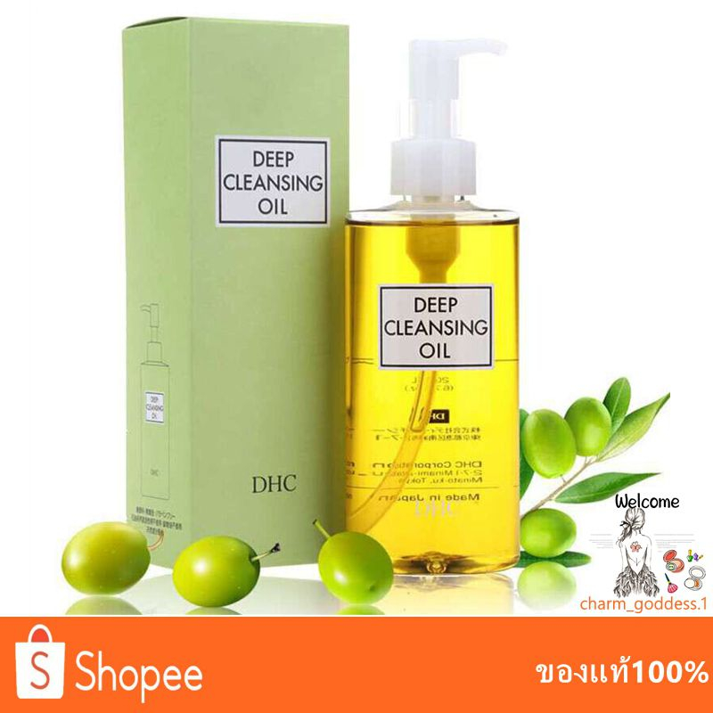 ของแท้-dhc-deep-cleansing-oil-200ml