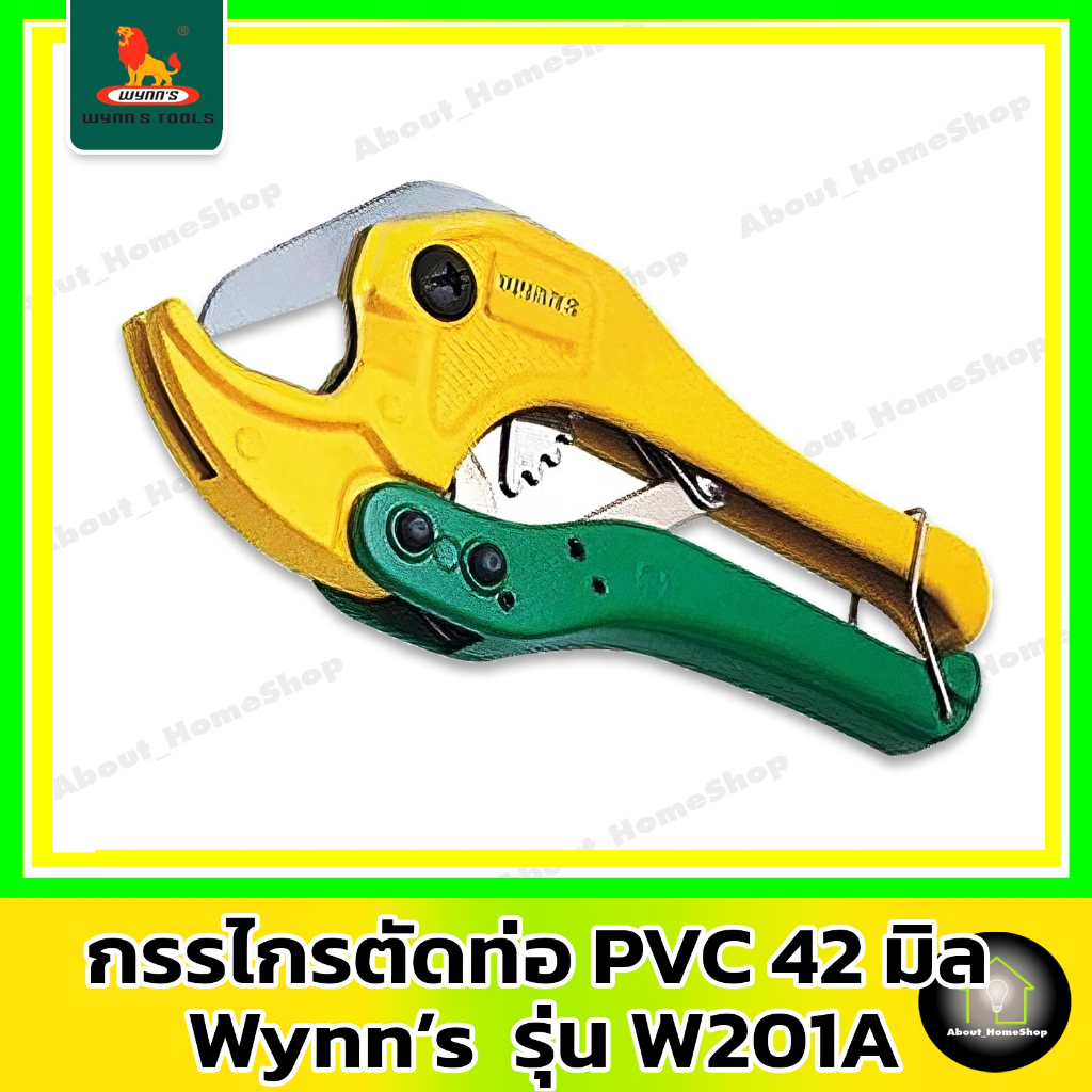 wynns-กรรไกรตัดท่อ-pvc-ขนาด-42-มิล-สำหรับตัดท่อพลาสติก-pvc-ท่อน้ำ-ท่อประปา-ท่อร้อยสายไฟ-ท่อแอร์-รางพลาสติก