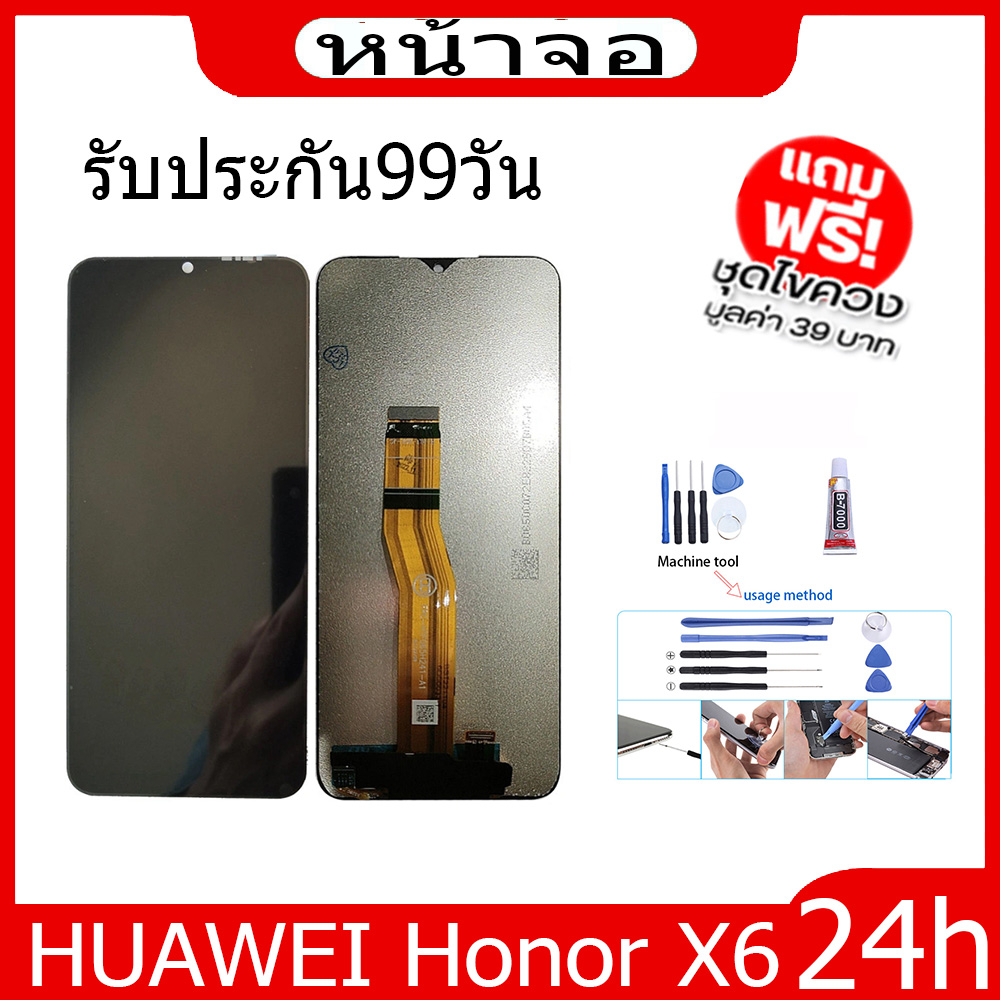 หน้าจอ-honor-x6-สินค้าคุณภาพสูง-แถมชุดไขควงกะกาว