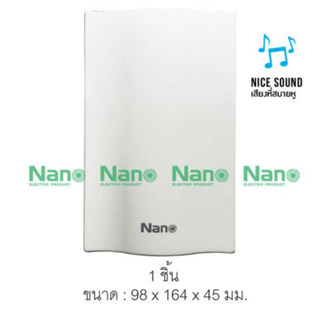 Nano กระดิ่งนิ้งหน่อง ทูโทน 2 เสียง (82 db 50hZ 220V) สีขาว( 1ชิ้น / 40ชิ้น ต่อกล่อง ) NN-DC01W NN-DC01G