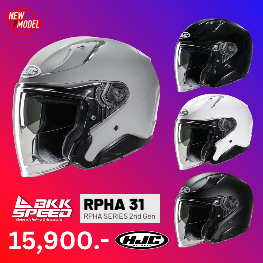 hjc-rpha31-หมวก-openface-ตัว-top-สุดของ-hjc-ตอบโจทย์สาย-scooter-ece-r22-06