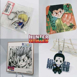 ของสะสม​ อนิเมะ​ HUNTER X HUNTER พวงกุญแจ​ ชิกิชิ​ ลิขสิทธิ์​แท้