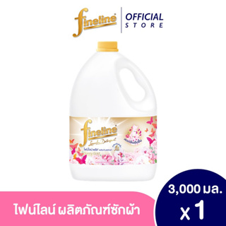 Fineline  ไฟน์ไลน์ซักผ้า สูตรลดกลิ่นอับชื้น สีทอง  กลิ่นซันนี่โกลด์ 3000 มล.