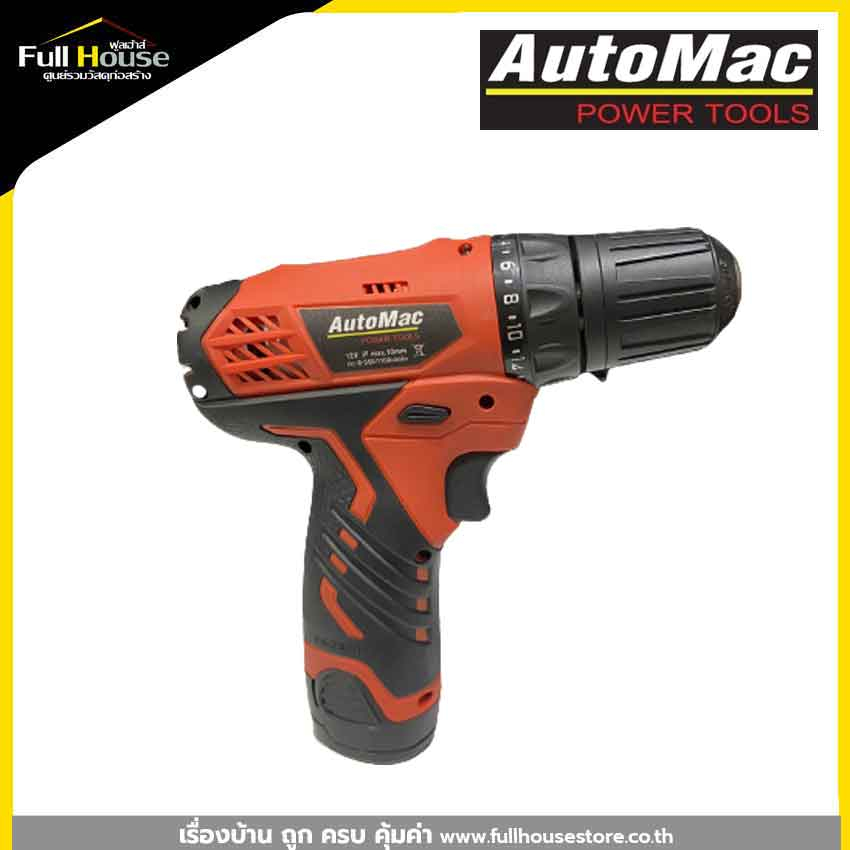 AUTOMAC สว่านไร้สาย AMB12VX 12V. | Shopee Thailand