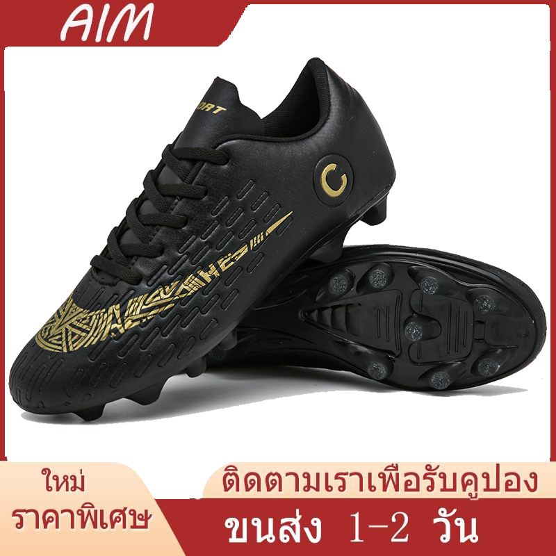 aim-จัดส่งในกรุงเทพฯ-31-43-ag-soccer-shoesรองเท้าฟุตบอลราคาถูกฟุตซอลเหมาะสำหรับผู้ใหญ่-เด็ก