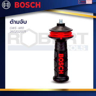 BOSCH มือจับ สำหรับ GWS -M10 พร้อมระบบลดแรงสั่นสะเทือน Vibration control New!!!