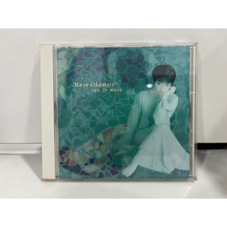 1 CD MUSIC ซีดีเพลงสากล  Sun &amp; Moon Import Mayo Okamoto    (B17C122)