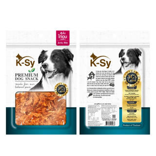 ขนมสุนัข เนื้อไก่อบ K-Sy Premium dog snack ขนาด 50 กรัม