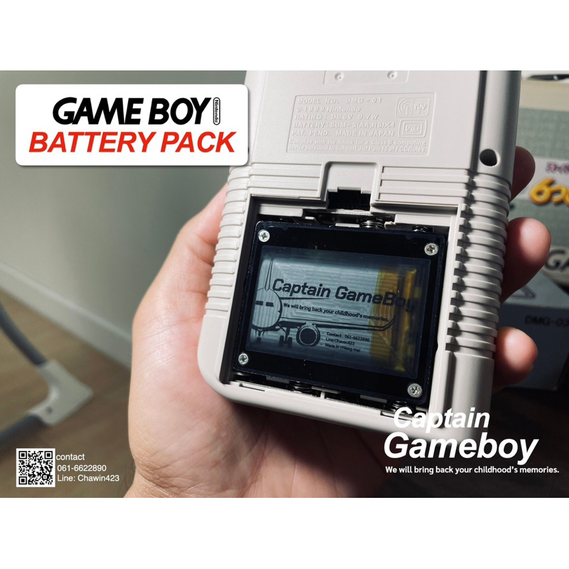 "GameBoy Battery Pack" Shopee Thailand