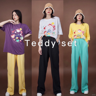 น่ารักลงตัวกับชุดนี้ ♥️🤍 🐰  Teddy set  (450.-) เซตคอกลมงานผ้าวาฟเฟิล  สกรีนลายน้องหมี สีสันสดใสใส่ได้ทุกโอกาส