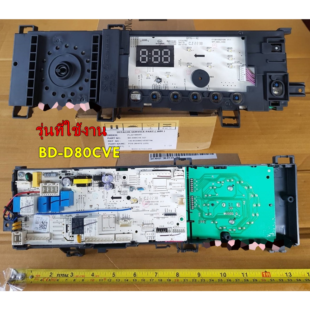 อะไหล่แท้/เมนบอร์ด+ดิสเพลย์เครื่องซักผ้าฮิตาชิ/BDD80CVE*027/PCB/(WHITE LED) HITACHI) BDD80CVE