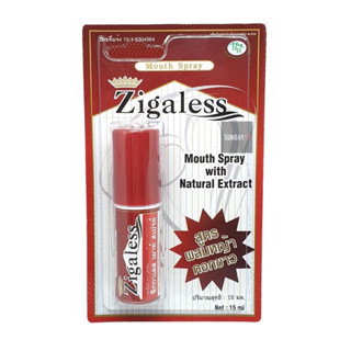 Zigaless Mouth Spray 15 ml ซิกกาเลส สเปรย์ดับกลิ่นปาก และ ลดความอยากบุหรี่ เลิกบุหรี่ ขนาด 15 ML