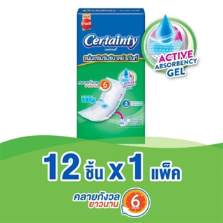 Certatinty เซอร์เทนตี้ แผ่นเสริมซึมซับ เดย์ &amp;ไนท์ ขนาด 12 ชิ้น 1 แพ็ค